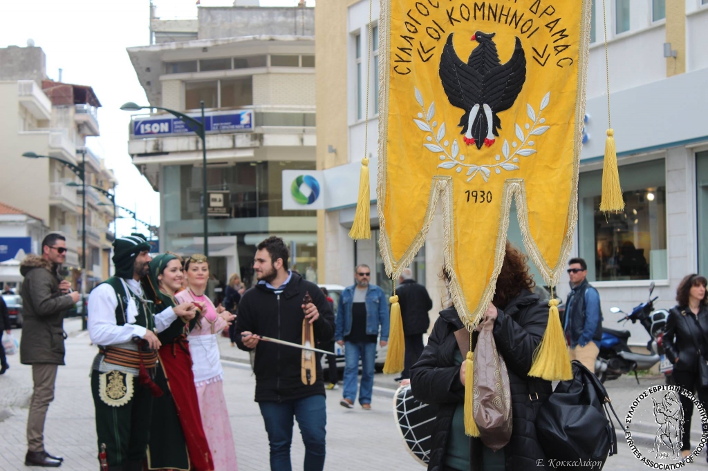 Κομνηνοί Δράμας